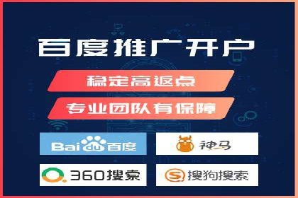 充值高返点的秘密武器：成功案例揭秘
